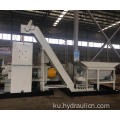 Horizontal Stainless Steel Chips Briquette Making Machine